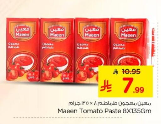 Tomato available at Nesto in KSA, Saudi Arabia, Saudi - Al-Kharj