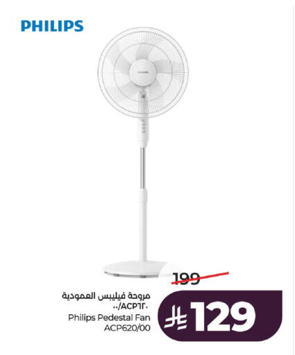 available at LULU Hypermarket in KSA, Saudi Arabia, Saudi - Al-Kharj
