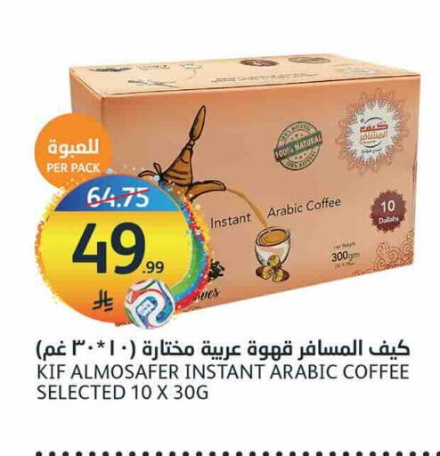 available at AlJazera Shopping Center in KSA, Saudi Arabia, Saudi - Riyadh