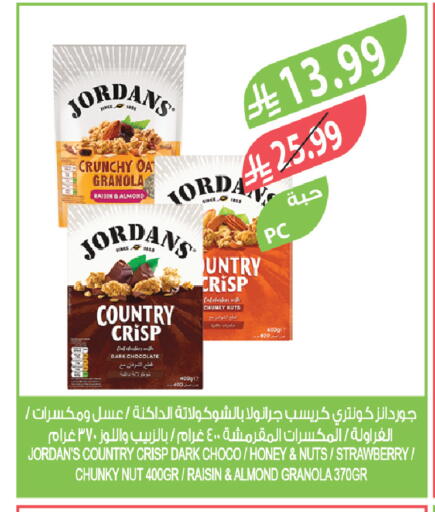 Strawberry available at Farm  in KSA, Saudi Arabia, Saudi - Al-Kharj