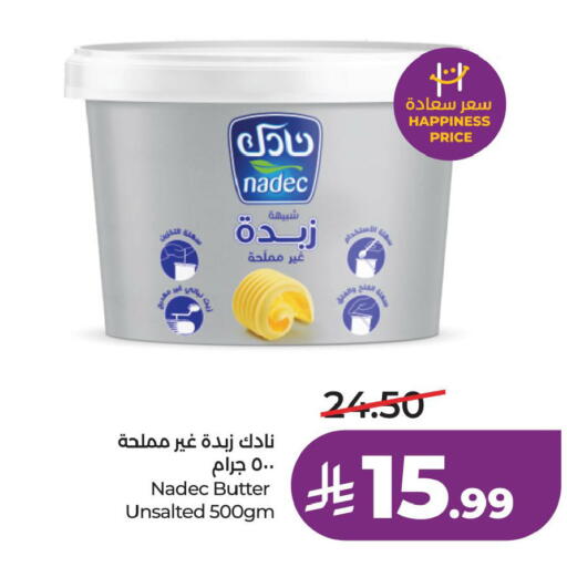 available at LULU Hypermarket in KSA, Saudi Arabia, Saudi - Al Khobar