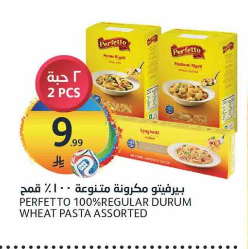 available at AlJazera Shopping Center in KSA, Saudi Arabia, Saudi - Riyadh