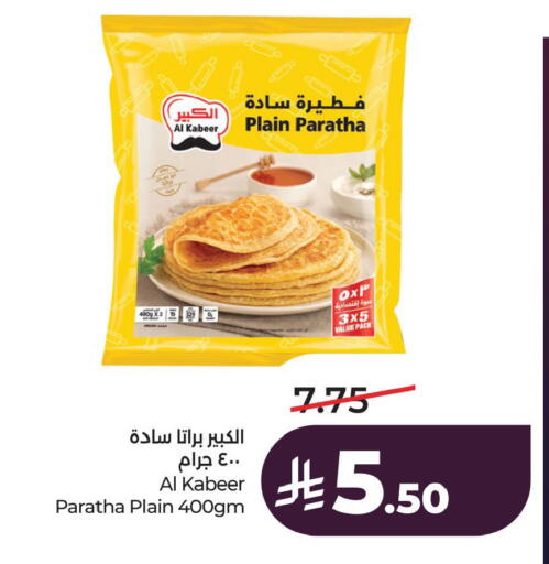 available at LULU Hypermarket in KSA, Saudi Arabia, Saudi - Al Khobar