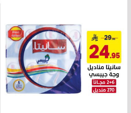 available at Ala Kaifak in KSA, Saudi Arabia, Saudi - Al Khobar