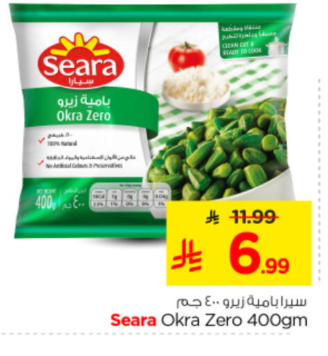 Okra available at Nesto in KSA, Saudi Arabia, Saudi - Riyadh