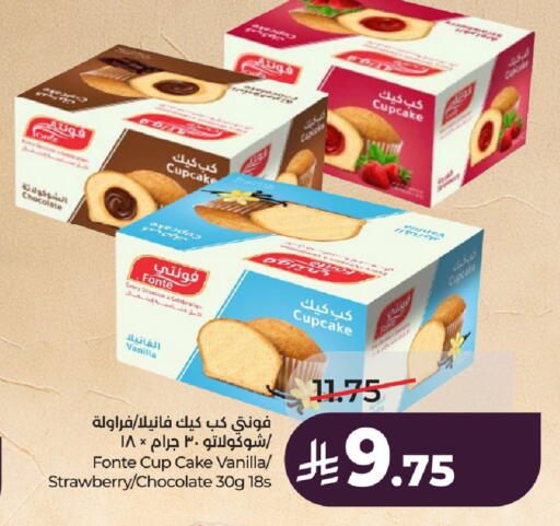 Strawberry Vanilla available at LULU Hypermarket in KSA, Saudi Arabia, Saudi - Al-Kharj
