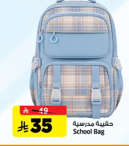available at Al Madina Hypermarket in KSA, Saudi Arabia, Saudi - Riyadh