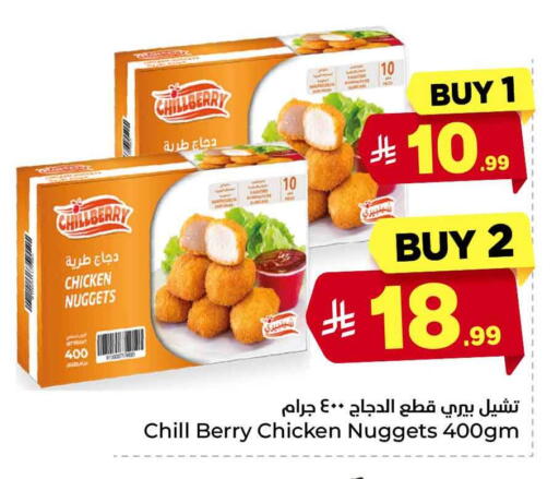 available at Hyper Al Wafa in KSA, Saudi Arabia, Saudi - Riyadh