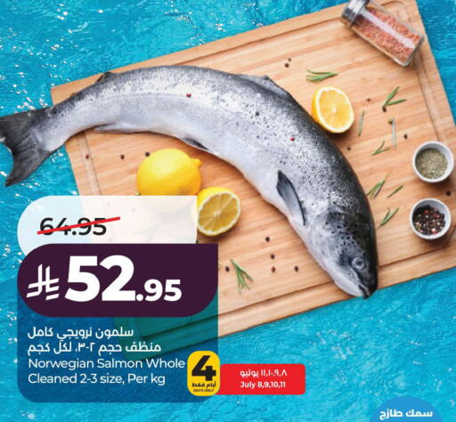 available at لولو هايبرماركت in مملكة العربية السعودية, السعودية, سعودية - الخبر‎
