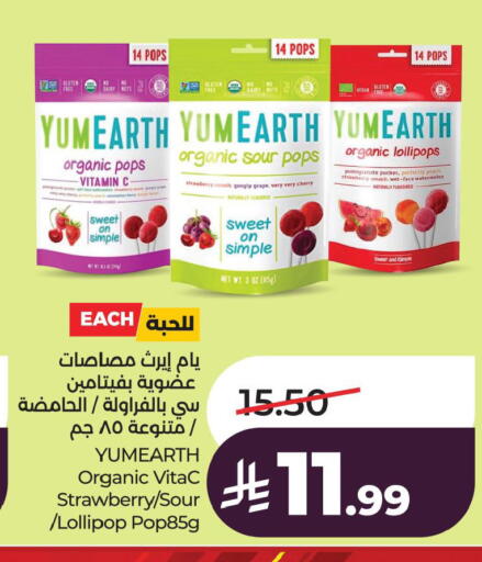 Strawberry available at LULU Hypermarket in KSA, Saudi Arabia, Saudi - Al Khobar