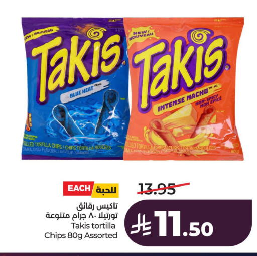 available at LULU Hypermarket in KSA, Saudi Arabia, Saudi - Al Khobar
