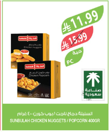 available at Farm  in KSA, Saudi Arabia, Saudi - Tabuk