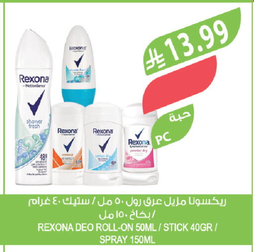 available at Farm  in KSA, Saudi Arabia, Saudi - Al-Kharj