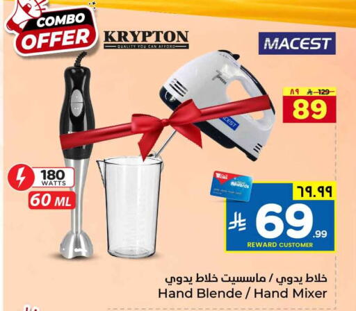 available at Hyper Al Wafa in KSA, Saudi Arabia, Saudi - Jeddah