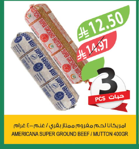 available at Farm  in KSA, Saudi Arabia, Saudi - Al-Kharj