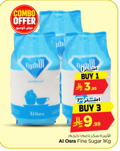 available at Nesto in KSA, Saudi Arabia, Saudi - Riyadh