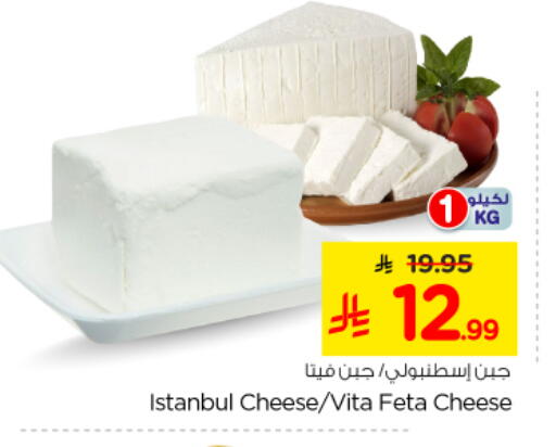 available at نستو in مملكة العربية السعودية, السعودية, سعودية - الرياض