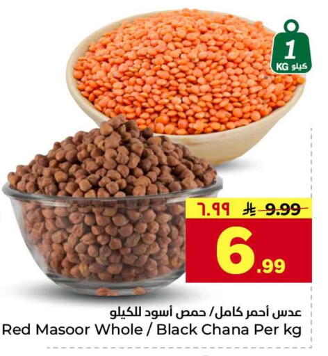 available at Hyper Al Wafa in KSA, Saudi Arabia, Saudi - Al-Kharj