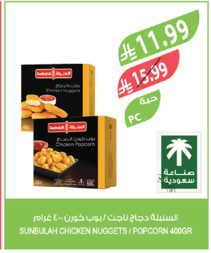 available at Farm  in KSA, Saudi Arabia, Saudi - Al-Kharj