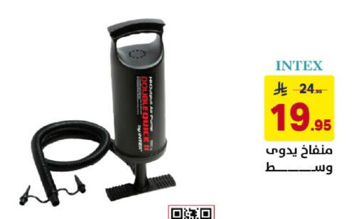 available at Ala Kaifak in KSA, Saudi Arabia, Saudi - Tabuk