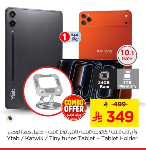 available at Nesto in KSA, Saudi Arabia, Saudi - Al Khobar