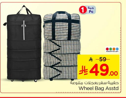 available at Nesto in KSA, Saudi Arabia, Saudi - Al Khobar