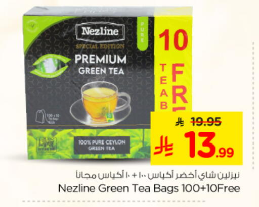 available at Nesto in KSA, Saudi Arabia, Saudi - Riyadh