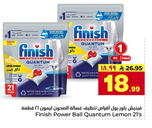Lemon available at Hyper Al Wafa in KSA, Saudi Arabia, Saudi - Riyadh