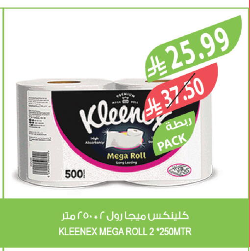 available at Farm  in KSA, Saudi Arabia, Saudi - Tabuk