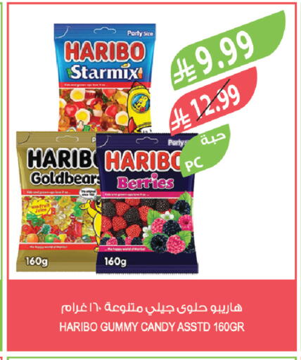 available at Farm  in KSA, Saudi Arabia, Saudi - Tabuk