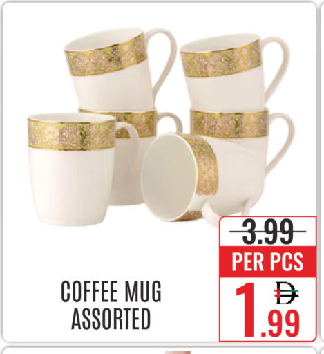 available at DAY STAR DEPARTMENT STORE.L.LC in UAE - Dubai