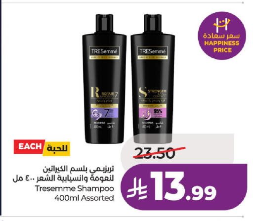 available at LULU Hypermarket in KSA, Saudi Arabia, Saudi - Al-Kharj