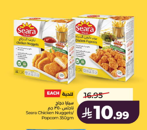 available at LULU Hypermarket in KSA, Saudi Arabia, Saudi - Al-Kharj