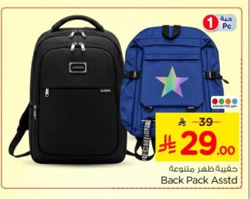 available at Nesto in KSA, Saudi Arabia, Saudi - Al-Kharj