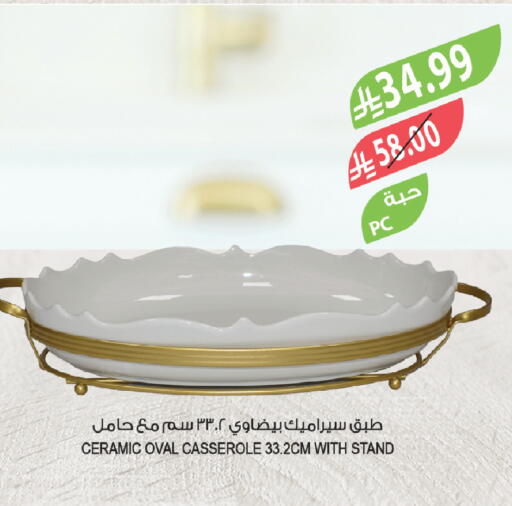 available at Farm  in KSA, Saudi Arabia, Saudi - Al-Kharj