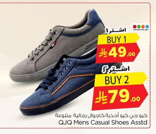 available at Nesto in KSA, Saudi Arabia, Saudi - Al Khobar