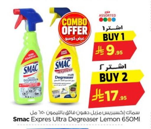 Lemon available at Nesto in KSA, Saudi Arabia, Saudi - Al-Kharj