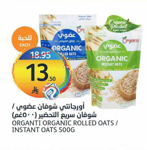 available at AlJazera Shopping Center in KSA, Saudi Arabia, Saudi - Riyadh