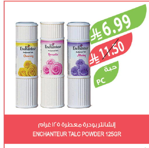 available at Farm  in KSA, Saudi Arabia, Saudi - Al-Kharj