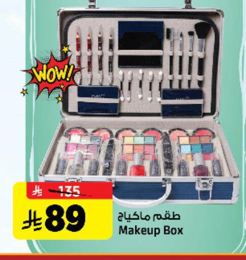 available at المدينة هايبرماركت in مملكة العربية السعودية, السعودية, سعودية - الرياض