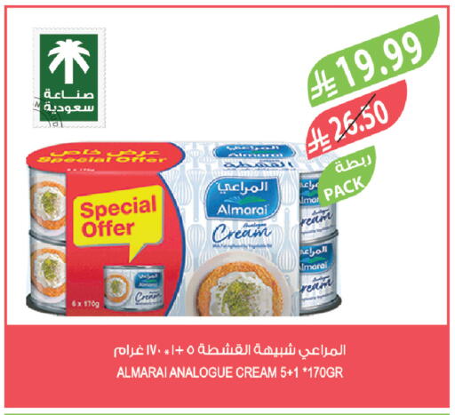 available at Farm  in KSA, Saudi Arabia, Saudi - Tabuk