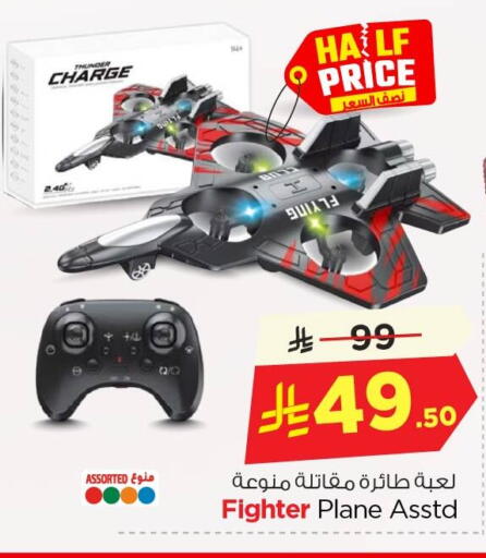 available at Nesto in KSA, Saudi Arabia, Saudi - Al Khobar