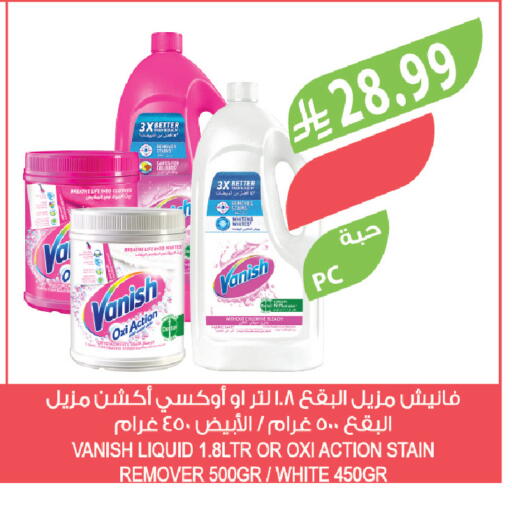 available at Farm  in KSA, Saudi Arabia, Saudi - Al-Kharj
