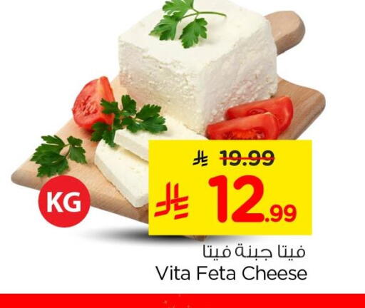 available at Nesto in KSA, Saudi Arabia, Saudi - Al Khobar
