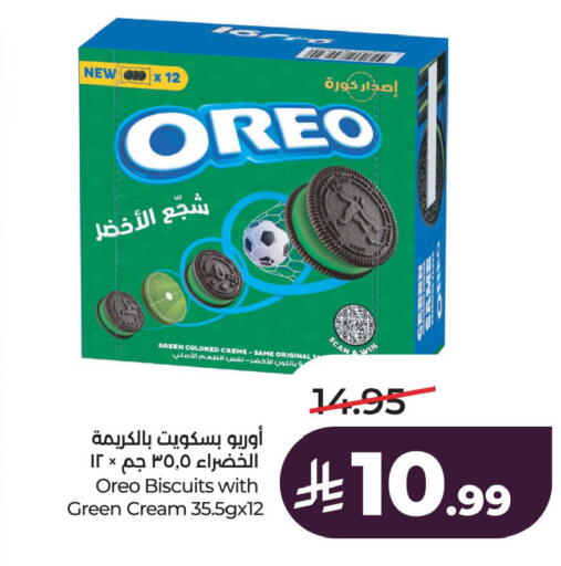 available at LULU Hypermarket in KSA, Saudi Arabia, Saudi - Al Khobar