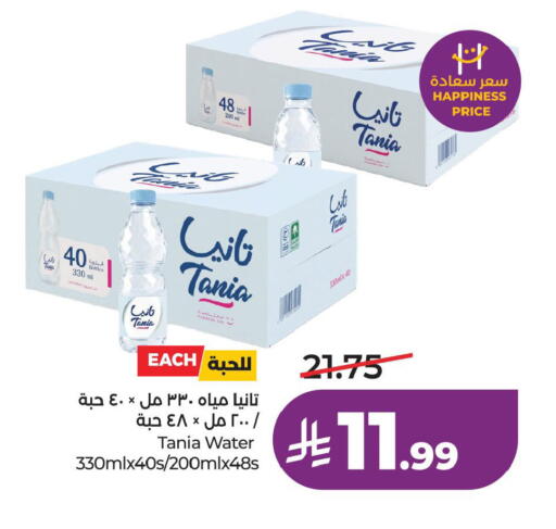 available at LULU Hypermarket in KSA, Saudi Arabia, Saudi - Al Khobar