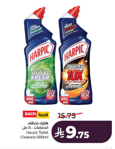 available at LULU Hypermarket in KSA, Saudi Arabia, Saudi - Al-Kharj