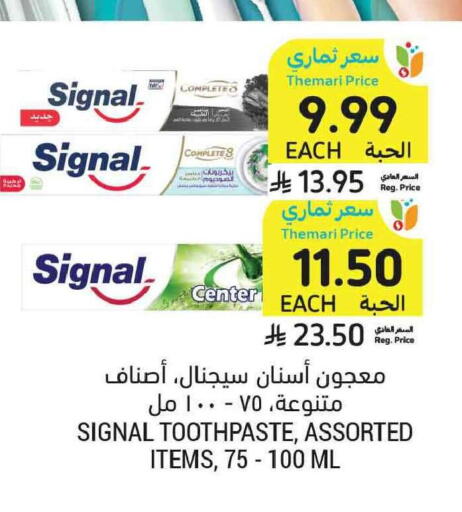 available at Tamimi Market in KSA, Saudi Arabia, Saudi - Tabuk