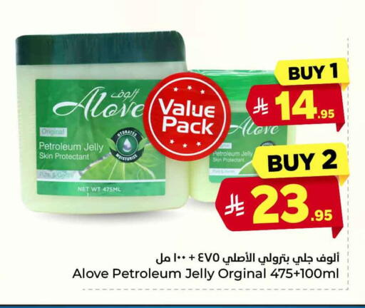 available at Hyper Al Wafa in KSA, Saudi Arabia, Saudi - Riyadh