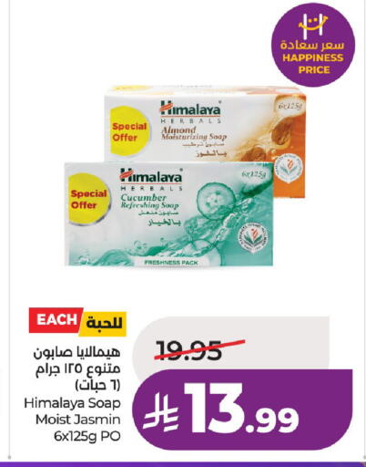 Cucumber available at لولو هايبرماركت in مملكة العربية السعودية, السعودية, سعودية - الخرج